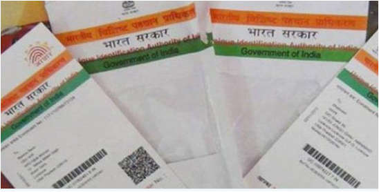 Mandatory Aadhar Card leakage
