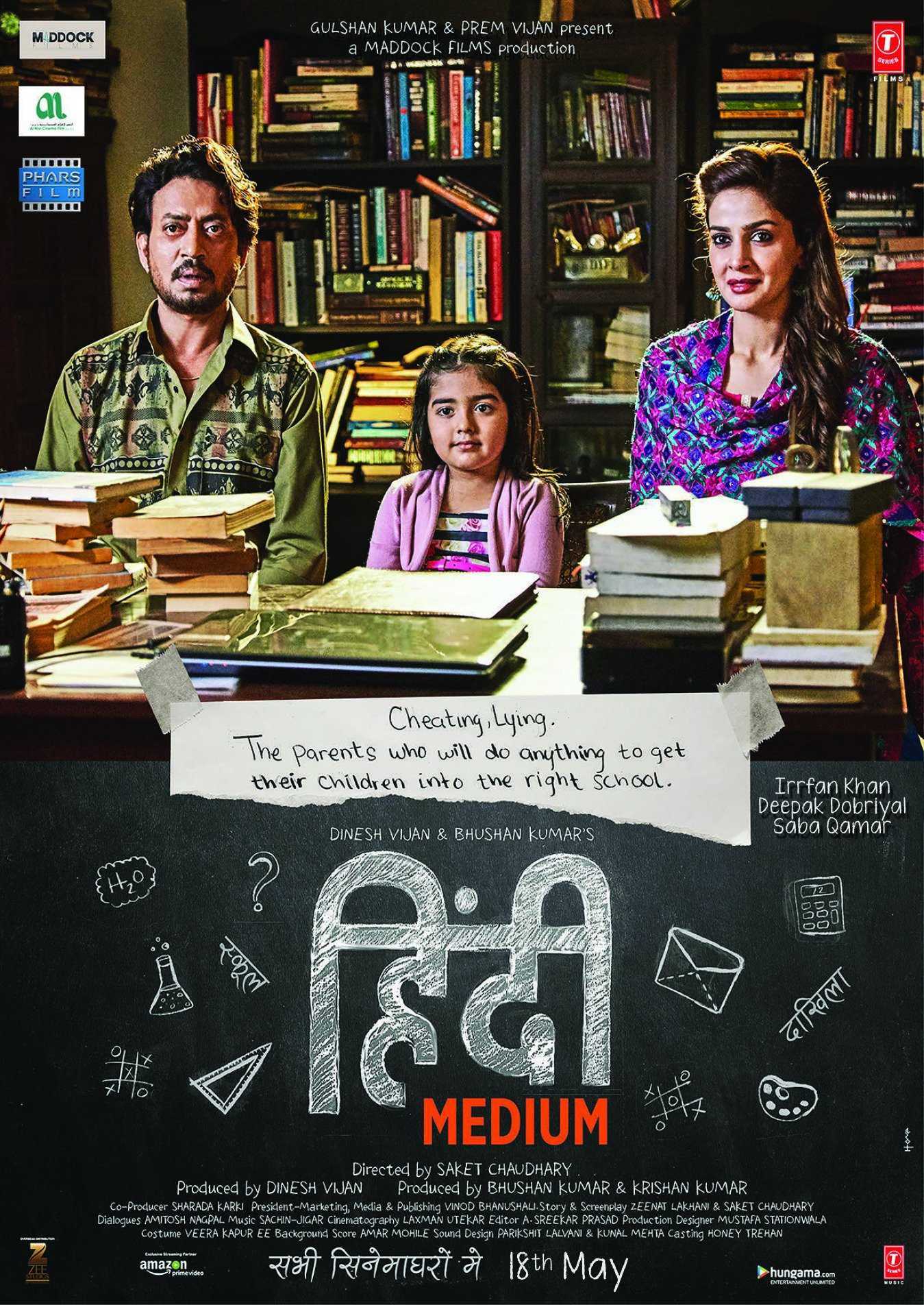 Hindi Medium film Will Make You Laugh & Cry!