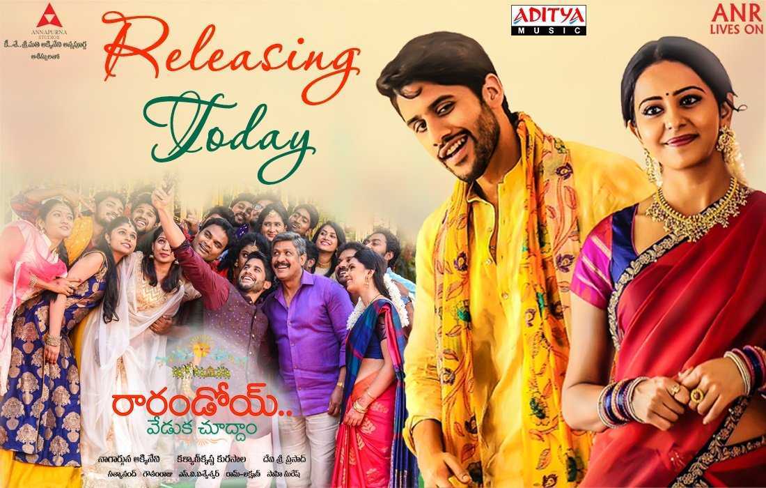Rarandoi Veduka Chuddam: Telugu movie review