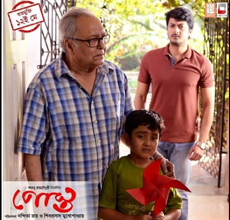 Posto movie review: Heart-wrenching story of a seven year old boy