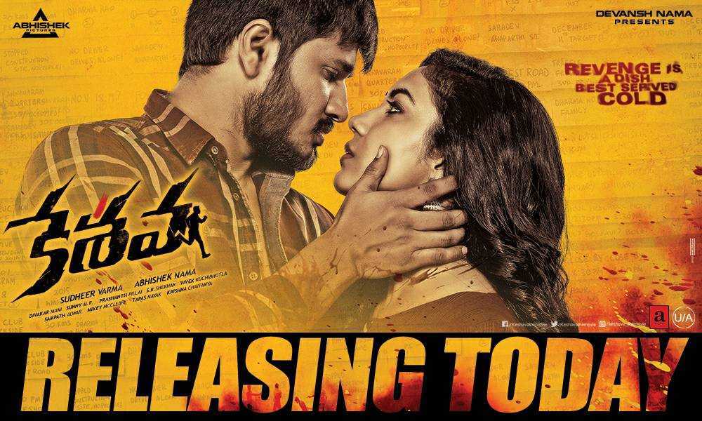 Keshava movie review: Give this one a miss!
