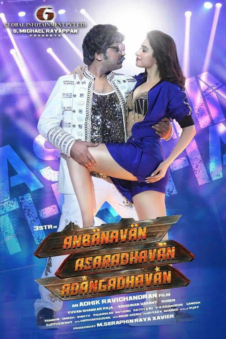 AAA movie: The Tamil Anbanavan Asaradhavan Adangadhavan in cinemas from June 23rd