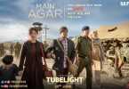Tubelight Song Main Agar by Atif Aslam is a soulful Track