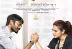 Catch Kajol and Dhanush together in VIP 2