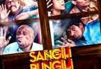 Friday Release – Sangili Bungili Kadhava Thorae