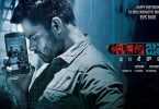 Jawaan movie : The Tamil soldier first look is here