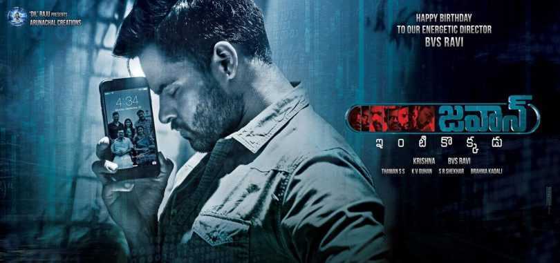 Jawaan movie : The Tamil soldier first look is here