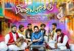 Meesaya Murukku review : Tamil movie is the story of a musical rebel