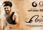 Mersal first look: On the eve of Vijay’s birthday, the first look posters of the film released