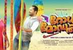 Role Models: This malayalam film is all set for release on June 23