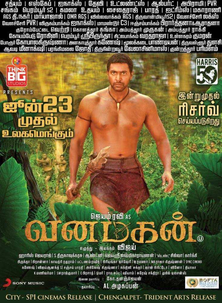 Vanamagan movie: Two days to go for Tamil adventure action