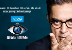 Bigg Boss Tamil: Everyone gelling up well in the house