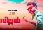 Villain- A Malayalam movie based on crime and thriller