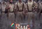 Raagdesh Movie: Pranab Mukherjee To Watch It At Rashtrapati Bhawan