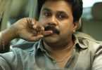 Malayalam Actor Dileep Denied Bail In Kidnapping And Sexual Assault Case