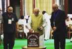 President Election 2017: Ram Nath Kovind set to be next pesident of India