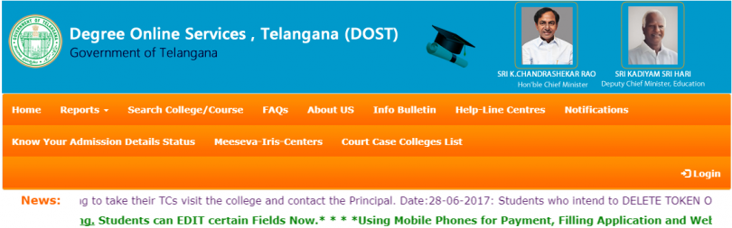 DOST Degree Online Services Telangana second seat allotment list now available at dost.cgg.gov.in