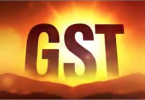 GST: The Goods and Services tax enrolled from today