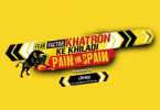 Khatron Ke Khiladi Season 8 : Start Date, Time, Channel, Host and Contestants
