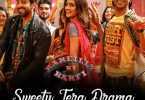 Bareilly Ki Barfi movie: Sweety Tera Drama song is out with some Desi twist