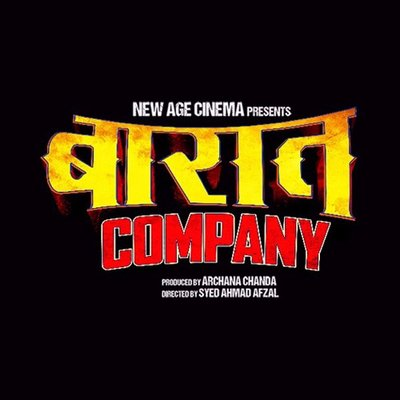 Baaraat Company movie Review : Romantic comedy rooted in lucknow