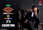 Big Boss Telugu 16 July : Junior NTR introduces the contestants