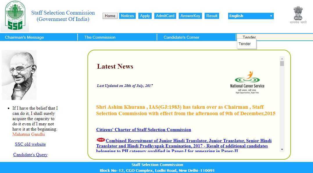 SSC CGL Admit Cards releases for Tier-1 Exams, download at ssc.nic.in