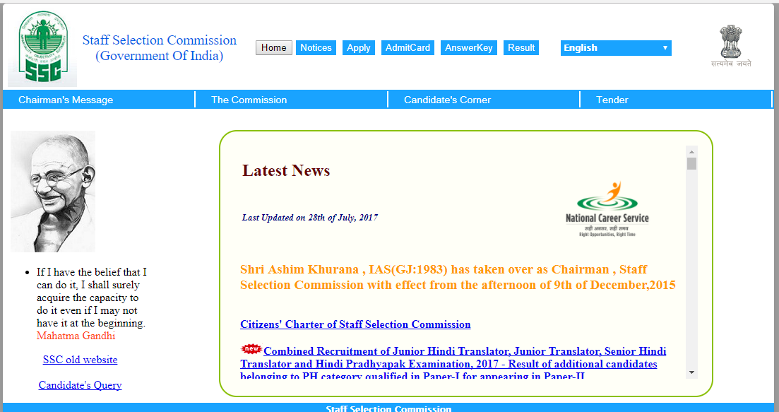 SSC CGL 2016 final results to release on August 4 check on ssc.nic.in