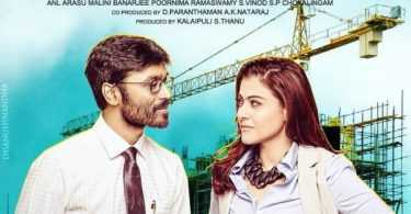 Maacher Jhol bengali movie review: Film make you feel connected to your family