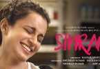 Simran movie releases new song Lagdi Hain Thaai and Kangna Ranaut is owning it
