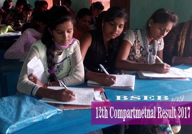 BSEB  Compartment Result 2017 class 12 : Check the bihar board result on indiaresults.com