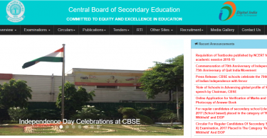 CBSE Compartment Result 2017 class 10th released at cbseresults.nic.in : How to check your result