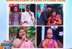 Sa re ga ma pa lil champs 12 August 2017 episode and elimination: Ayushman promote Bareilly Ki Barfi