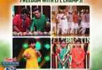 Sa re ga ma pa lil champs 13 August 2017 episode: Celebrating India