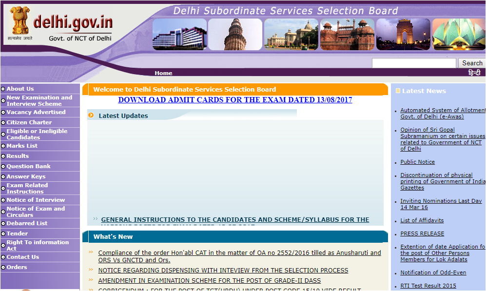 Dsssb online: Delhi Subordinate Services recruitment application available at dsssbonline.nic.in