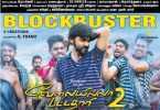 VIP 2 box office collection updates: Breaks record of Dhanush’s previous film
