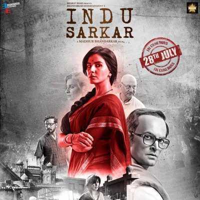Indu Sarkar actress Kirti Kulhari praised by BJP leader L.K Advani and his daughter