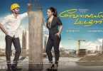 VIP 2 movie review : Dhanush gives mass punches but film lacks the flavor of VIP