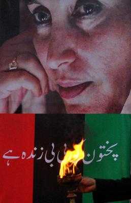 Benazir murder: Police officers challenge 17-year jail term