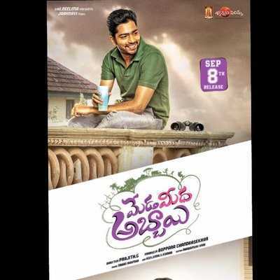 Meda Meeda Abbayi movie review: Allari Naresh back with Telugu romantic comedy