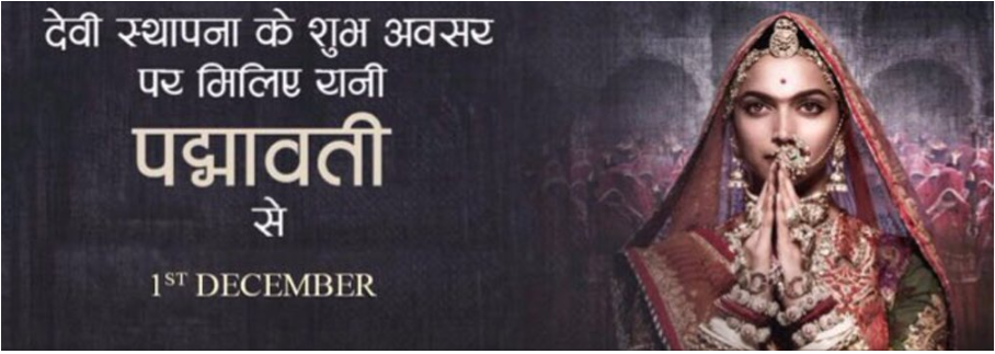 Padmavati starring Deepika Padukone teaser release date unveiled