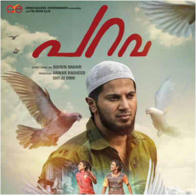 Parava movie review: Dulquer Salmaan cameo appearance is appreciable