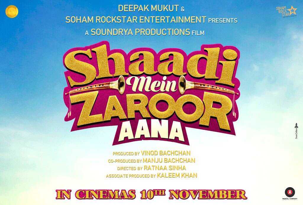 Rajkummar Rao starrer Shaadi mein zaroor aana cast, trailer and release date