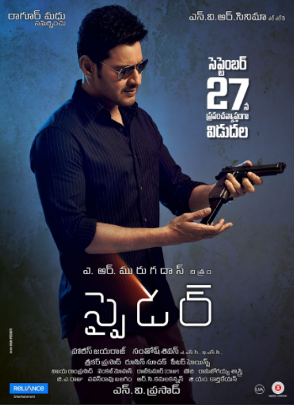 Spyder review and rating: Mahesh Babu brings a racy entertainer