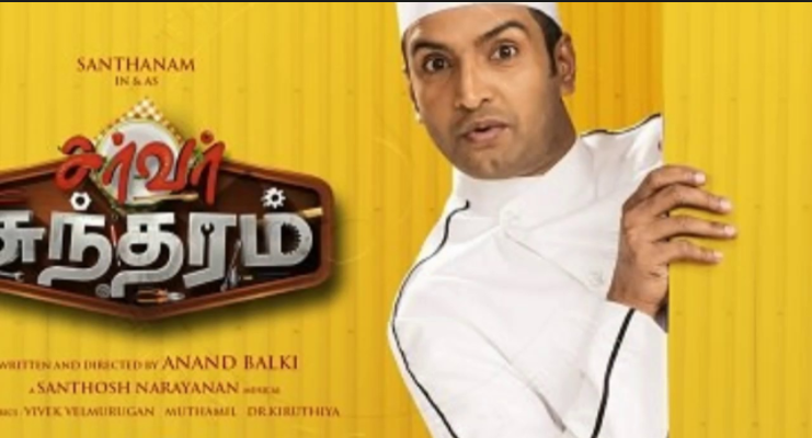 Server Sundaram movie review: A Tamil film filled with love, fun and competition