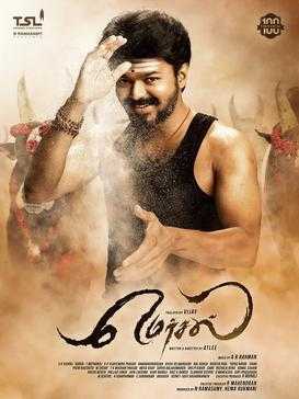 Mersal grosses 200 crore, becomes a worldwide superhit