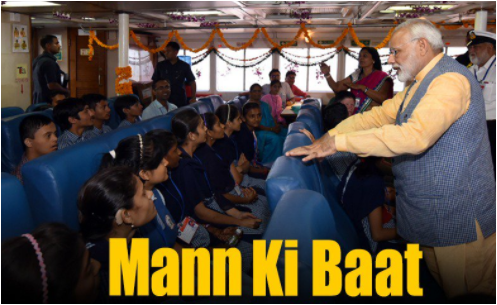 PM Modi tells nation about Guru Nanak Dev Ji with his Mann Ki Baat program