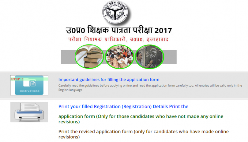 UPTET admit card 2017 to be released today at upbasiceduboard.gov.in