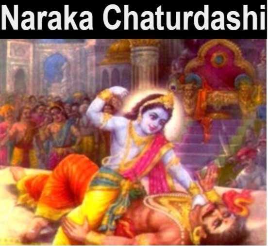 Naraka chaturdashi or Choti Diwali 2017: Date, Rituals and Story