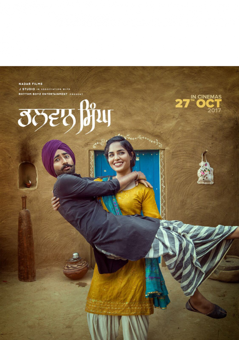 Balwan Singh Review- The film bring backs the life of Rural India